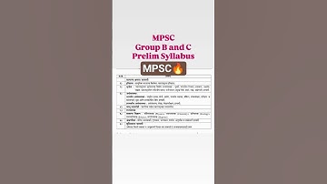 👉Mpsc Exam Syllabus! Group B Combine and Group C Exam Prelims ! 🔥✍️#mpsc #mpsc_combine_pre_exam#new