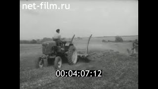 1970г. совхоз Ворсино Боровский район Калужская обл