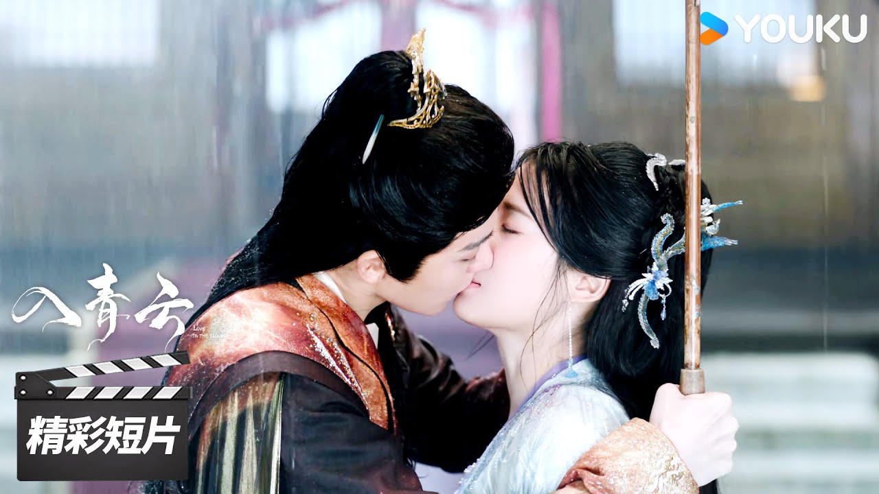 精彩抢先看EP33：久别重逢！纪伯宰明意雨中拥吻💞【入青云 Love In The Clouds】精彩看点 | 侯明昊 / 卢昱晓 | 古装爱情片 | 优酷华语剧场