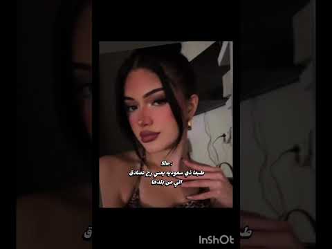 مو شرططططط اوكي نسيت صحبتي