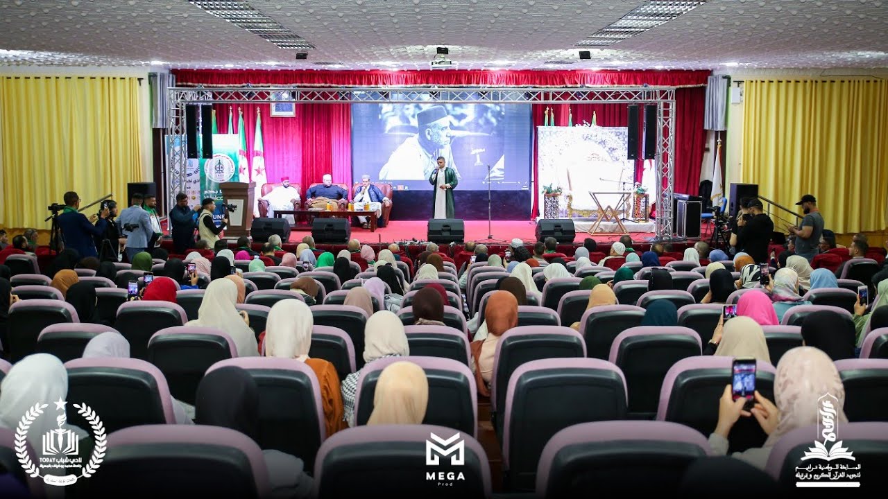 نهائي مسابقة ترانيم  لترتيل القرآن الكريم الطبعة الثالثة 2025 جامعة المسيلة