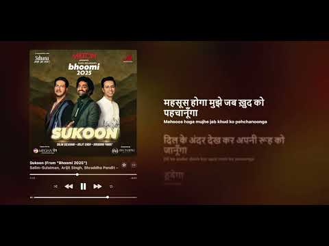 Sukoon - Salim-Sulaiman & Arijit Singh (Lyrics)