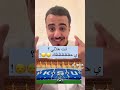 مشجع يمدح الهلال وكثرة بطولاته