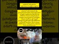 #USAFireAccident #TeluguStudents #HyderabadNews #TragicIncident #USATragedy #StudentsAbroad #Fire