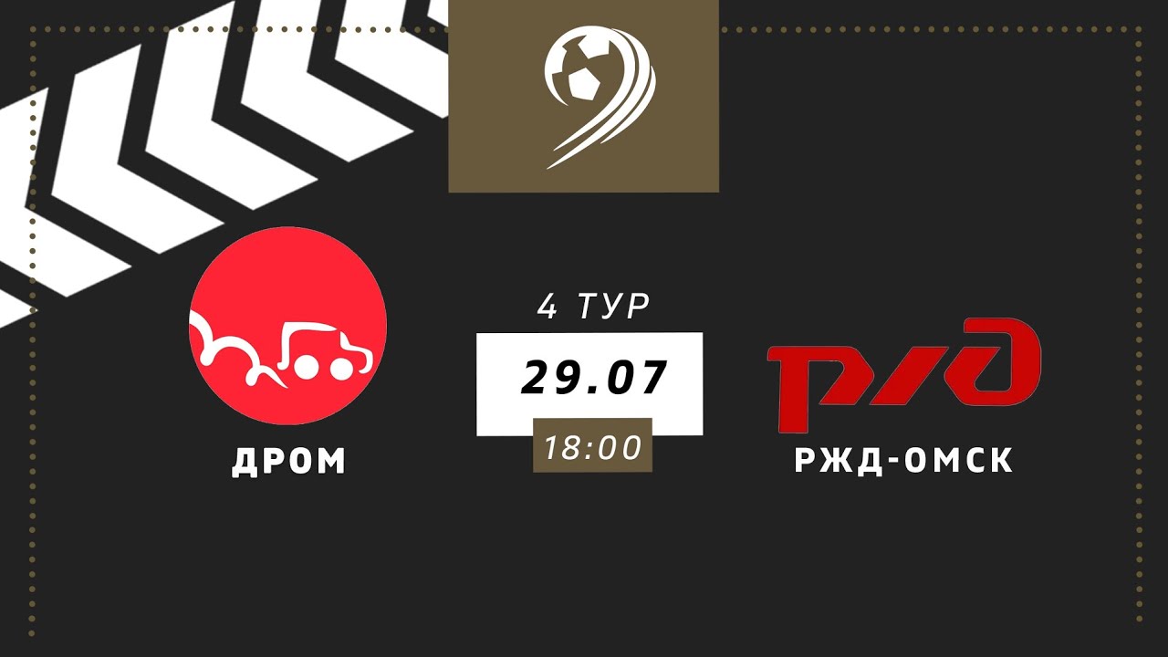 Дром омск пежо