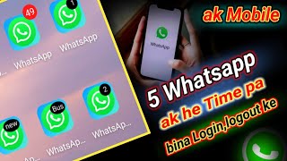 How to create whatsapp clone | whatsapp clone | whatsapp clone kaise banaye | Whatsapp new update