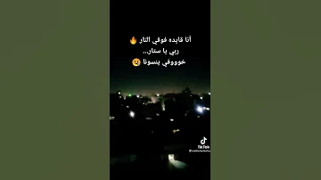 م كان مناي في يوم افارقونا 