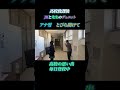 アナ雪/とびら開けてを歌うまJKねねと先生がデュエットした時の動画#高校生 #青春 #アナ雪