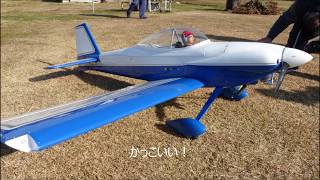 HANGAR9 RV-４(Prologue)