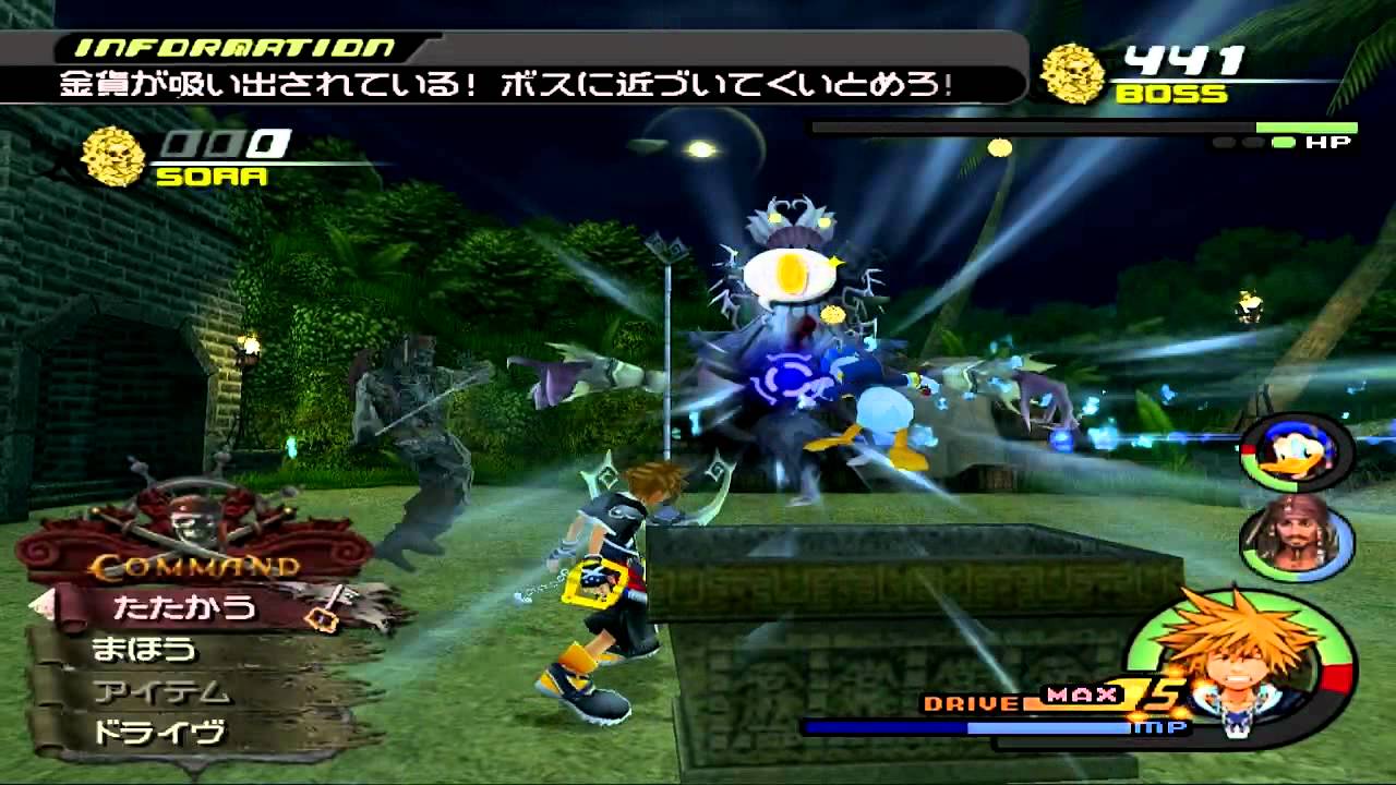 Kingdom Hearts: Serie Kommt Erstmals Auf Den PC - News