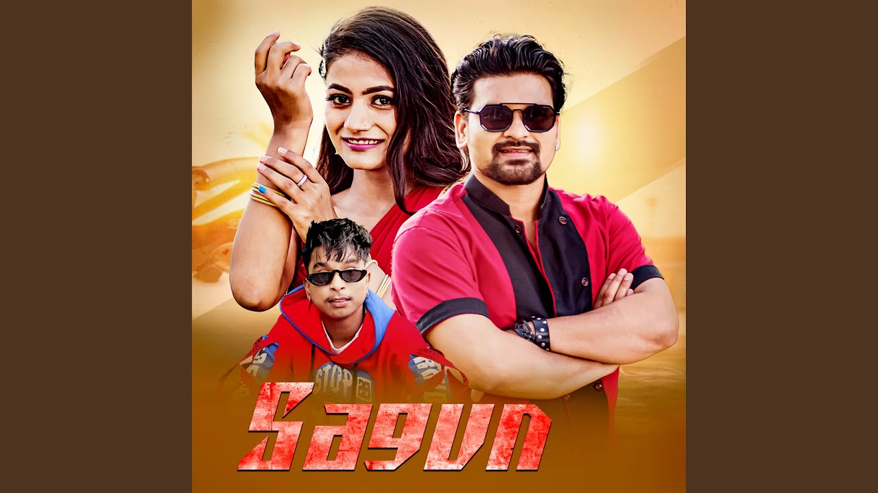 Watch Sagun on YouTube Watch Sagun on YouTube