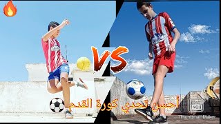 تحدي كورة القدم: أفضل موهبة عربية ⚽مهرات خرافية❤️