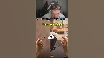 twitch:StRoGo #strogo #строго #кс #cs #cs2