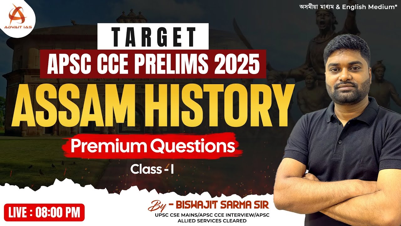 APSC CCE Prelims 2025 | Assam History | Premium Question | By ...