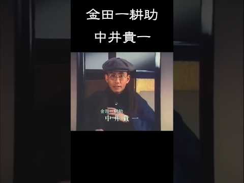 「犬神家の一族」金田一耕助・中井貴一 #shorts #横溝正史 #サスペンス #ミステリー #ドラマ #ずんだもん