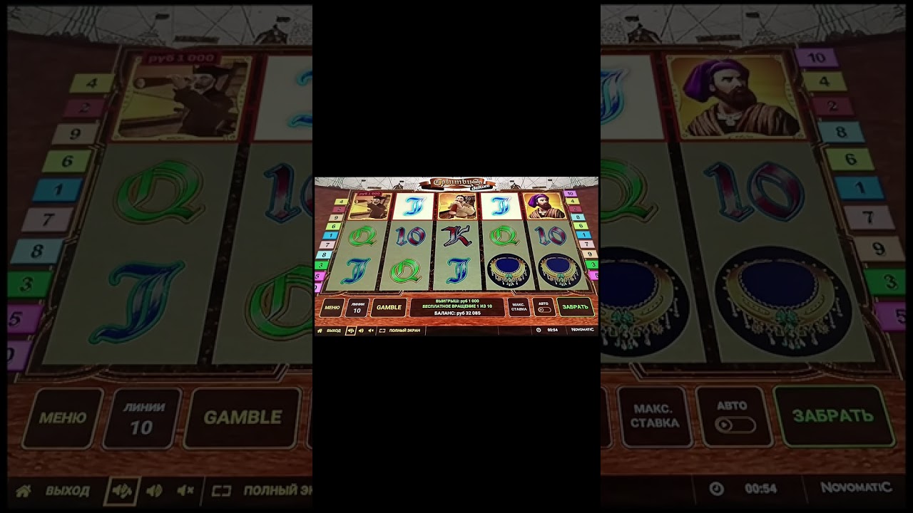 Columbus delux .В этот раз хорошо сыграл.