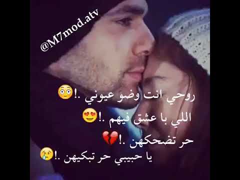 انتى لما بتلفظ اسمي بتطمن عالصحة جسمي