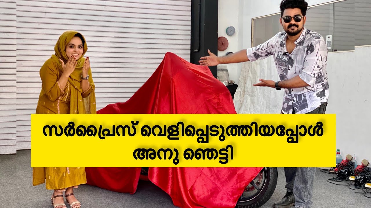 Our new bike revealing 😍🏍 | surprise video | Rahees | Hanna