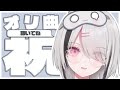 初めての自分だけの曲に込めた思いや背景、これからのことを語る空澄セナ【ぶいすぽっ!切り抜き】