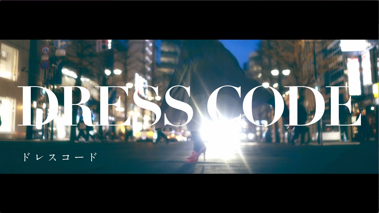 LUCY IN THE ROOM – ドレスコード –【Official Music Video】 - YouTube