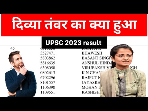 UPSC Hindi medium result | UPSC Result 2023 #upsc #ias
