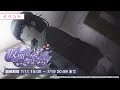 (프로세카)[가면의 나에게 안녕을] 내 마음을 알아줘.....
