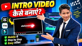 How To Make intro Video In Vn ||Vn App se intro video Kaise banaye||Vn Tutorial#intro #statussatyam0 screenshot 3