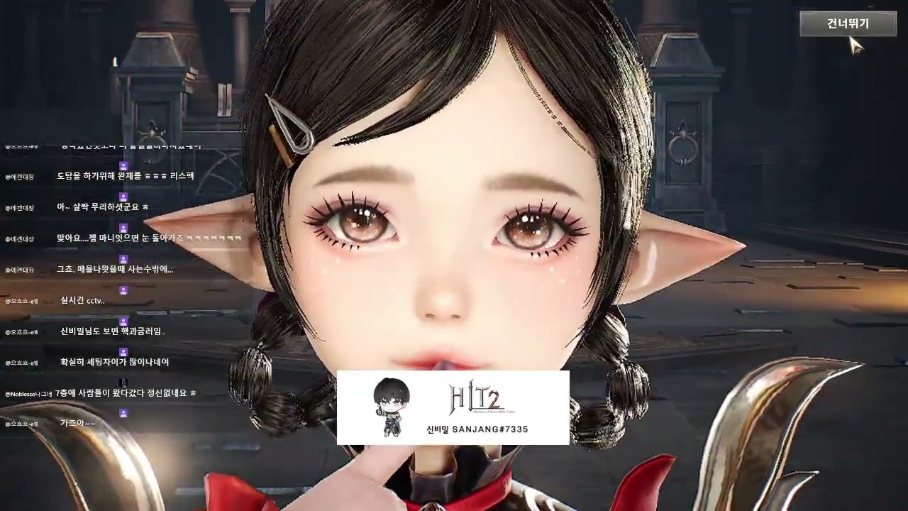 히트2 - 월간 추천 완벽한 클래스 11회 소환권~! 완벽하게 전설 뽑아 보겠습니다~!