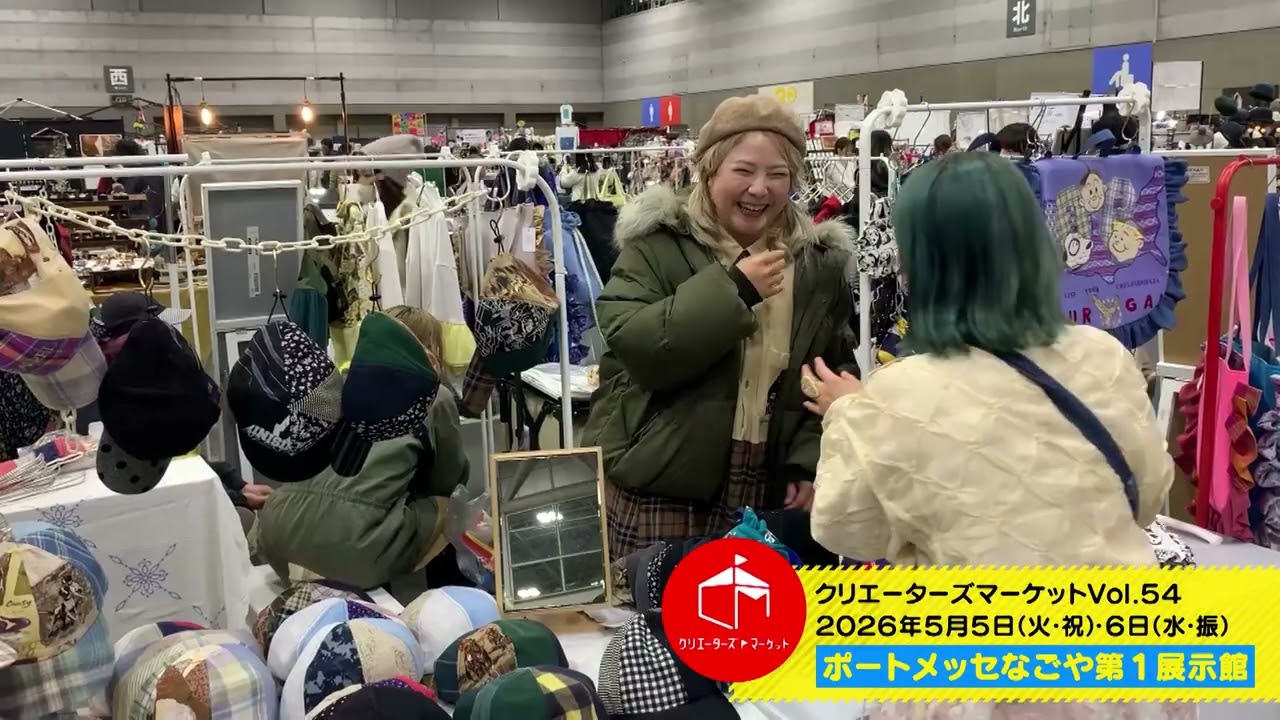 クリエイター ズ マーケット