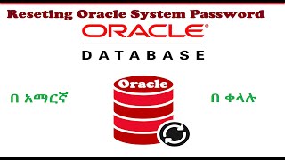 Reset oracle system password | how to reset oracle password using sql plus