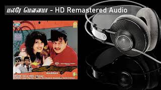 Malare Mounama Hd Remastered Song With S     Karna    Vidyasagar Hits