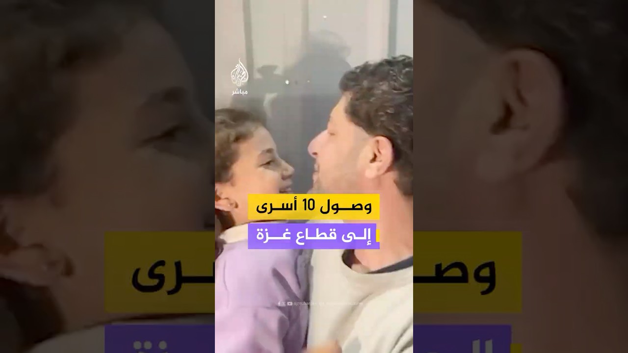 الأسير المفرج عنه صلاح أبو شمالة يكشف للجزيرة مباشر معاناة الأسرى بعد وصوله إلى مستشفى شهداء الأقصى
