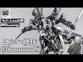 【ガンプラ改造】HGジークアクスをニーアオートマタのヨルハ機体（2B）みたいな感じで改造してみる動画！【ニーアオートマタ】