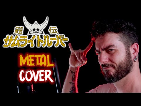 鎧伝サムライトルーパー - STARDUST EYES - Metal Cover! - YouTube