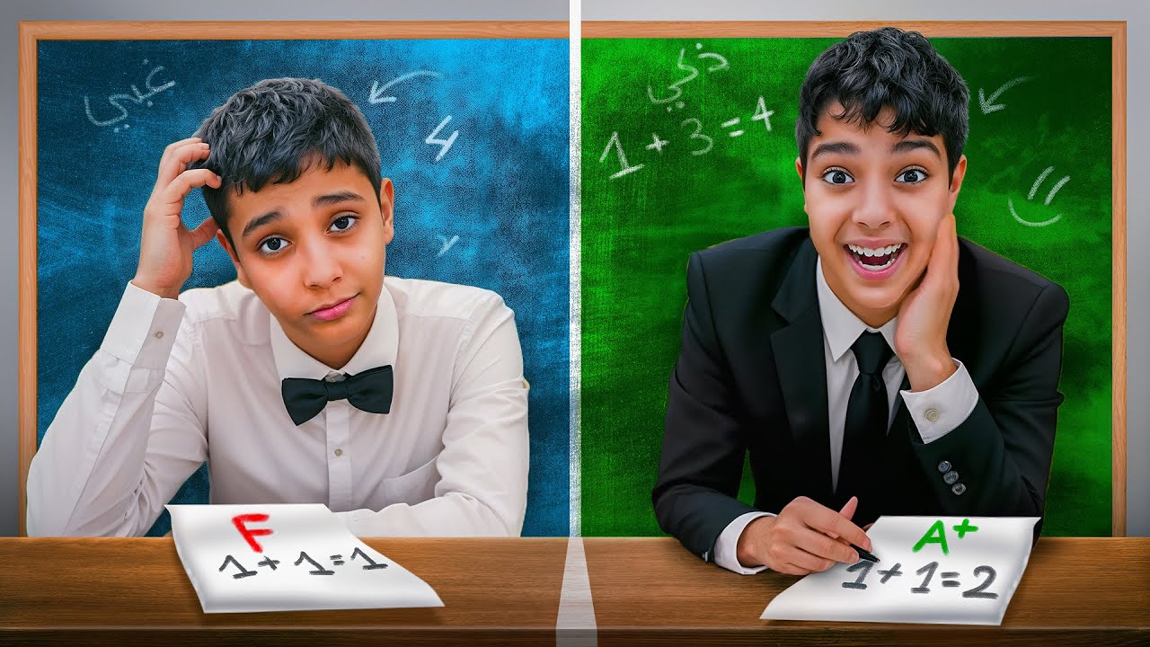 الطالبات المتوفقات ضد الطلاب الكسولين !