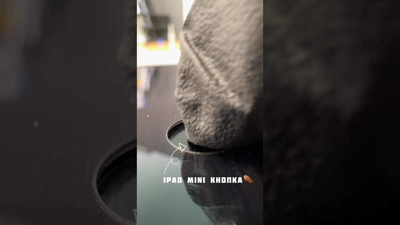 Відновлення кнопки Home iPad mini 