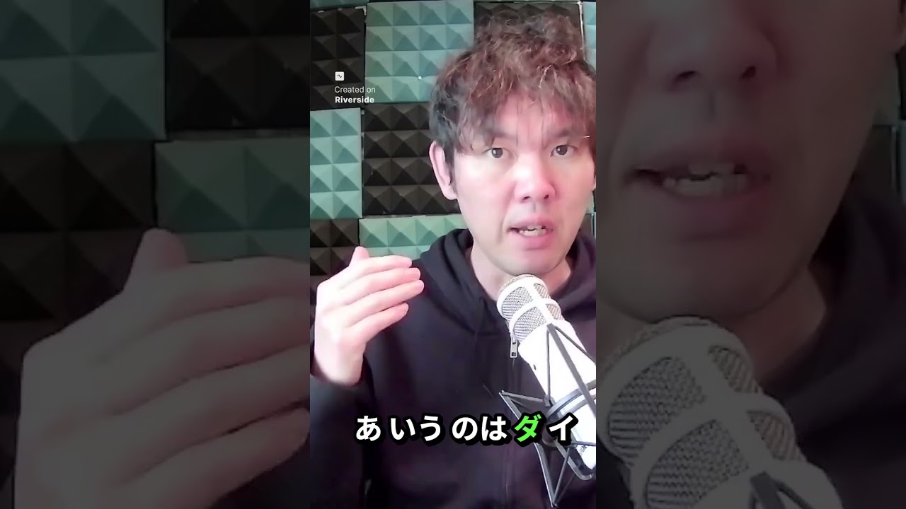 日本人の99%が間違えているダイレクトレスポンスマーケティング（DRM