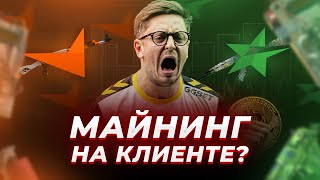 Самый тупой развод или как E-Sports решили стать БОГАТЫМИ 🤪