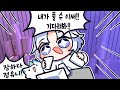 머리가 크면 몸이 고생한다 머리가 크면 몸이 고생한다