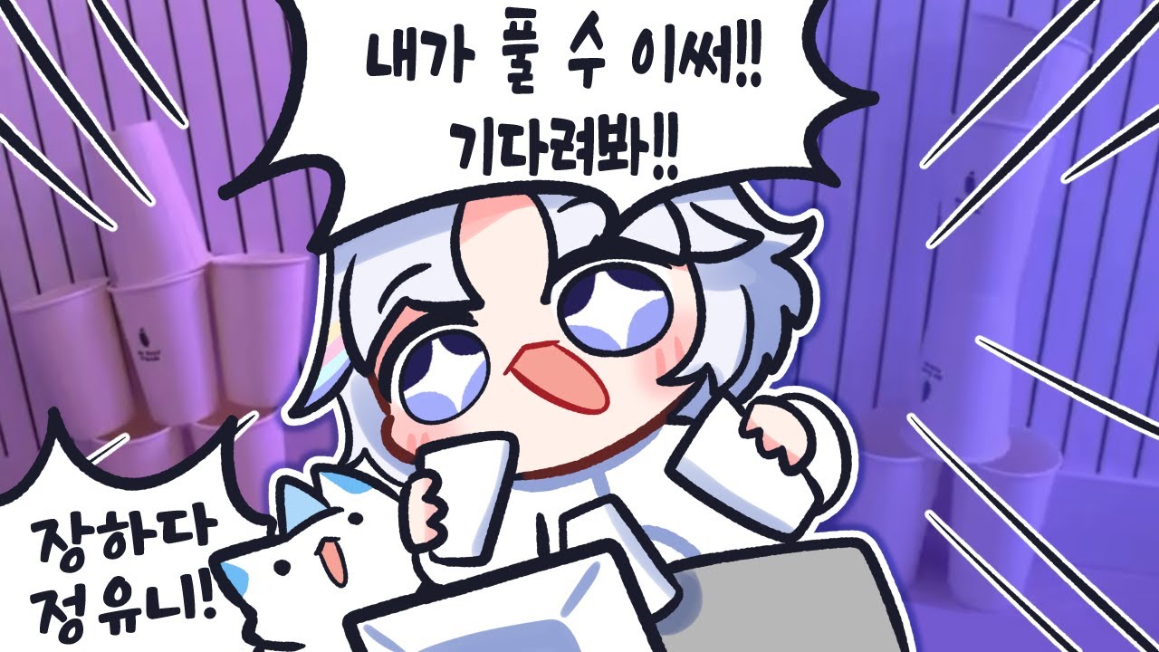 머리가 크면 몸이 고생한다