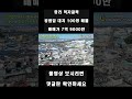 [수익형부동산] 중리 먹자골목 옆, 임대수요 확실히 보장된 위치, 대지 100평, 인수금 9600만, 세대구성도 알찬 매물!