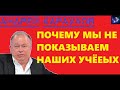 Центральные каланы показывают только кто от кого родил и другое грязное бельё.