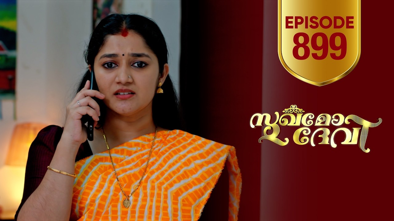Sukhamo Devi | Flowers | EP# 899