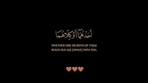 سورة الإسراء / الشيخ خالد الجليل / تلاوة خاشعة ومؤثرة راحة نفسية تريح قلبك