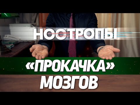 Как улучшить работу мозга? – НООТРОПЫ