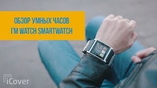 Icover Ru Интернет Магазин Отзывы