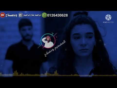 الفنان بله ودالاشبه جديد حاله واتس