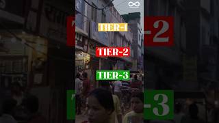 Difference between the Tier 1, Tier 2, Tier 3? #viral #fact #shortsfeed  #shorts