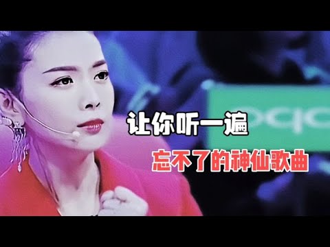 沙哑的声音，听哭有故事的人【匆匆过客good】
