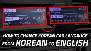 Changing Korean car language to English.